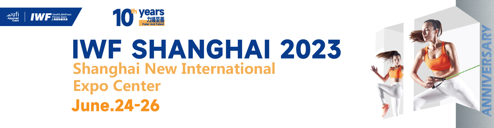 IWF SHANGHAI FITNESS EXPO