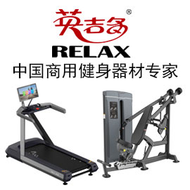 Ekspozisyon: 健身器材