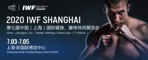 IWF SHANGHAI Fitness Expo