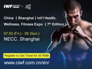 IWF ရှန်ဟိုင်း Fitness Expo