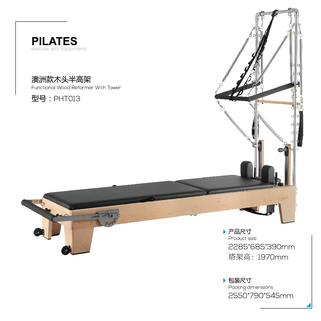 China Good Quality Stamina Workout Equipment - Elina Pilates in IWF  SHANGHAI Fitness Expo – Donnor factory and manufacturers