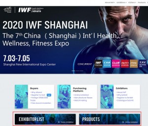 معرض IWF شنغهاي للياقة البدنية