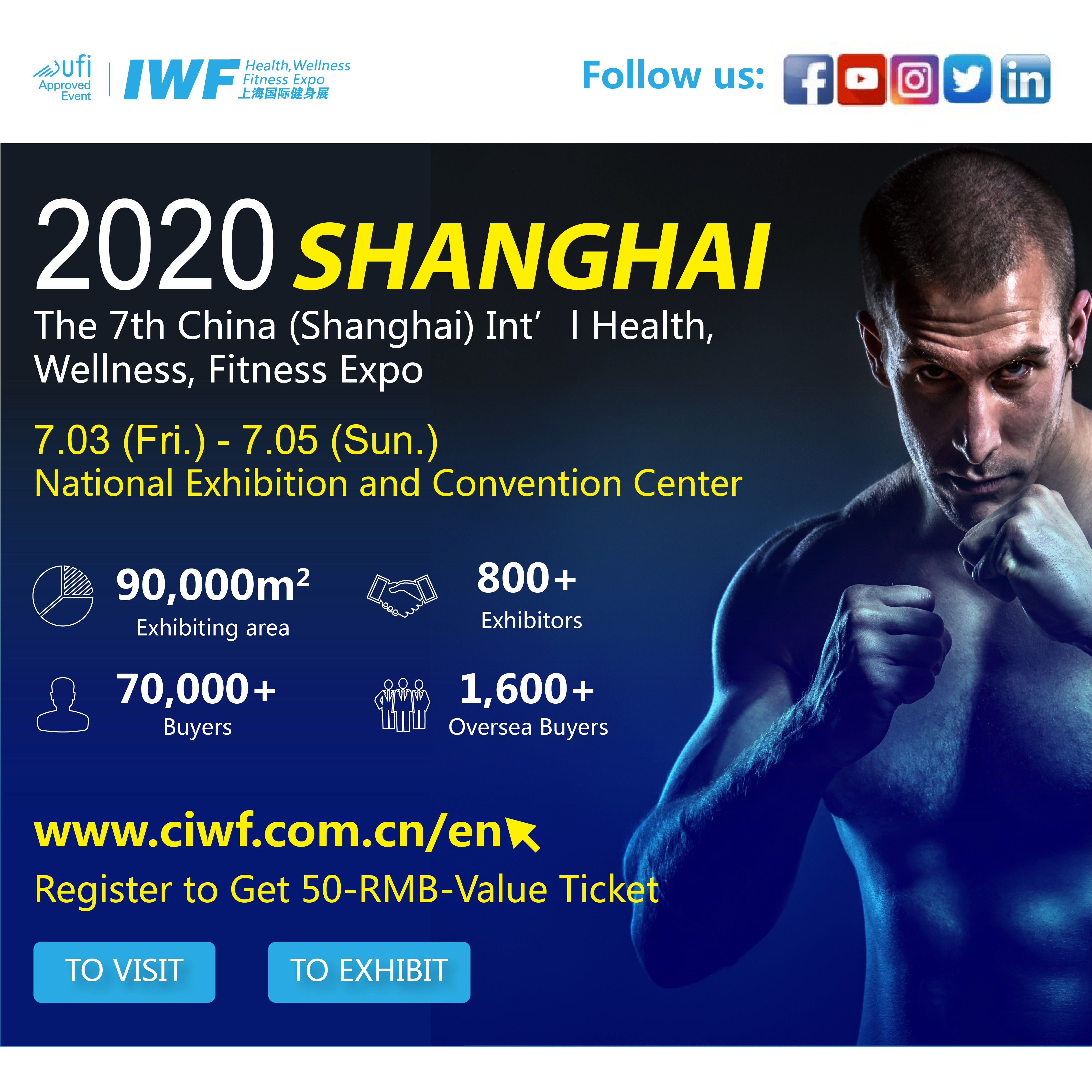 Намоишгоҳи фитнес IWF SHANGHAI