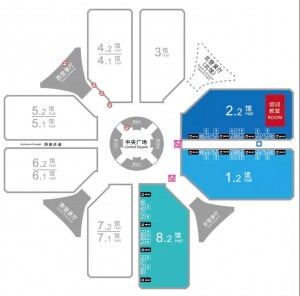 Expo Fallaineachd IWF SHANGHAI