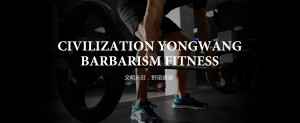 IWF SHANGHAI Fitness Expo