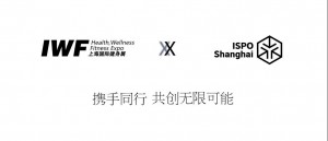 معرض IWF شنغهاي للياقة البدنية