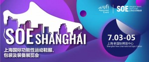 IWF Shanghai Fitness Expo