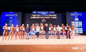 Expo del fitness dell'IWF SHANGHAI