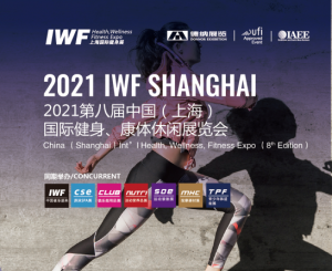 Expo del fitness dell'IWF SHANGHAI