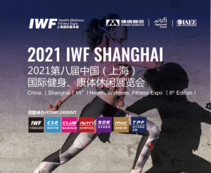 IWF SHANGHAI Fitness Expo