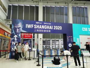 IWF SHANGHAI بەدەن چېنىقتۇرۇش كۆرگەزمىسى