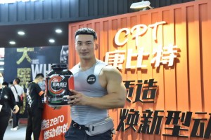 Expo del fitness dell'IWF SHANGHAI