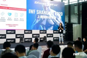 IWF ŜANĜAJ Fitness Expo