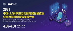 IWF SHANGHAI Fitness Expo